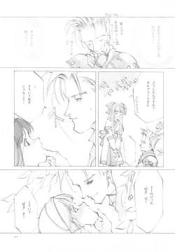 Page 216 of B-COLLECTION