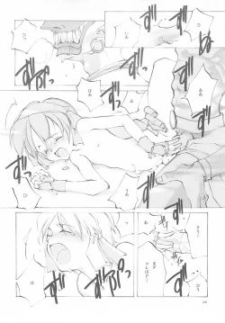 Page 239 of B-COLLECTION