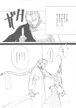 Page 27 of B-COLLECTION