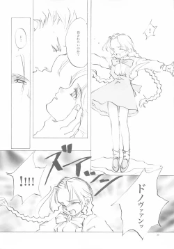 Page 29 of B-COLLECTION