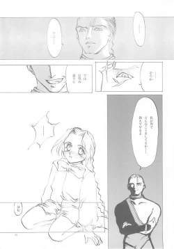 Page 32 of B-COLLECTION