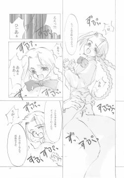 Page 36 of B-COLLECTION