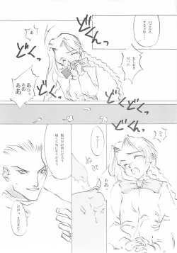 Page 37 of B-COLLECTION