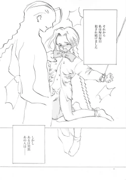 Page 43 of B-COLLECTION