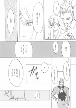 Page 48 of B-COLLECTION