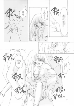 Page 59 of B-COLLECTION