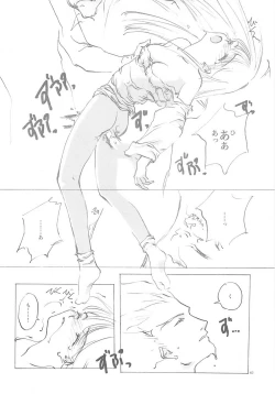 Page 61 of B-COLLECTION