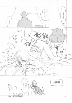 Page 65 of B-COLLECTION