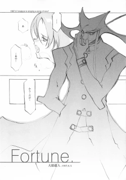 Page 7 of B-COLLECTION