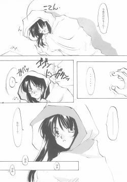 Page 80 of B-COLLECTION