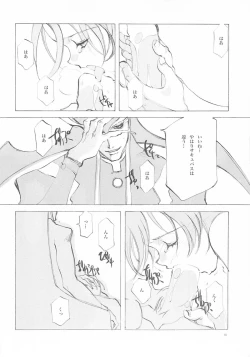 Page 9 of B-COLLECTION