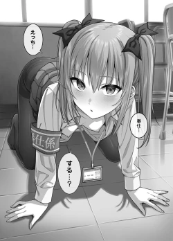 Page 45 of Houshitachi 2