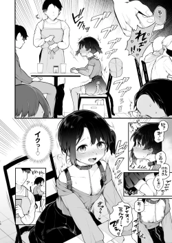 Page 18 of Oshi no Idol ga Roshutsukyou datta Ken. Akihabara Date Hen + Omake Manga