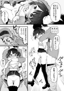 Page 34 of Oshi no Idol ga Roshutsukyou datta Ken. Akihabara Date Hen + Omake Manga