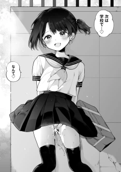 Page 37 of Oshi no Idol ga Roshutsukyou datta Ken. Akihabara Date Hen + Omake Manga