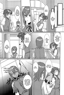 Page 19 of Wakana Shiki | Wakana Style