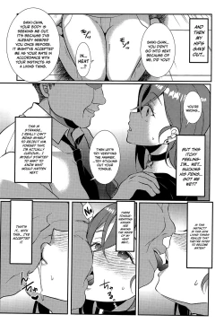 Page 23 of Wakana Shiki | Wakana Style