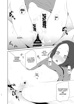 Page 15 of JS Roshutsu Asobi