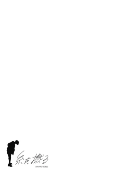 Page 130 of Ito o Yoru