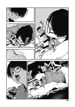 Page 151 of Ito o Yoru