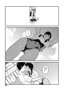 Page 176 of Ito o Yoru