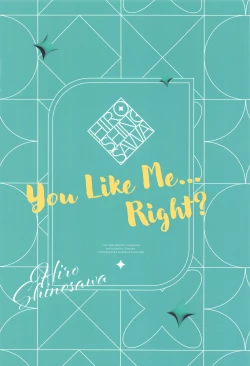 Page 48 of Watashi no Koto, Suki… Desho