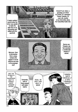 Page 115 of Caster Natsume Reiko no Yuuwaku Vol. 2