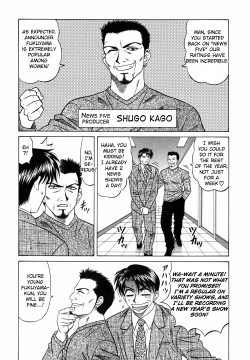 Page 120 of Caster Natsume Reiko no Yuuwaku Vol. 2