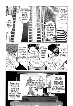 Page 152 of Caster Natsume Reiko no Yuuwaku Vol. 2