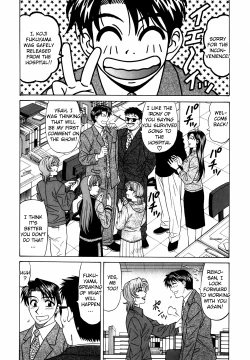 Page 156 of Caster Natsume Reiko no Yuuwaku Vol. 2