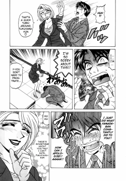 Page 163 of Caster Natsume Reiko no Yuuwaku Vol. 2