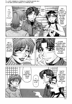 Page 183 of Caster Natsume Reiko no Yuuwaku Vol. 2