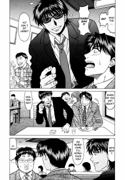 Page 201 of Caster Natsume Reiko no Yuuwaku Vol. 2