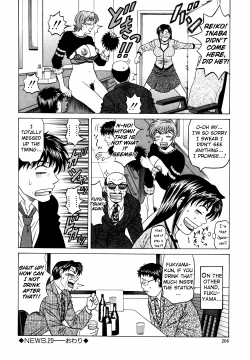 Page 216 of Caster Natsume Reiko no Yuuwaku Vol. 2