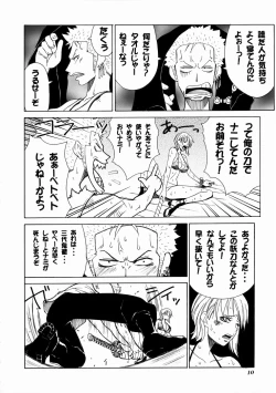 Page 11 of Mikicy Vol. 4