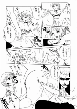 Page 26 of Mikicy Vol. 4