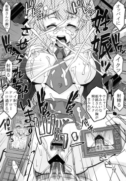 Page 10 of Baka to Chinko to Shoukanjuu