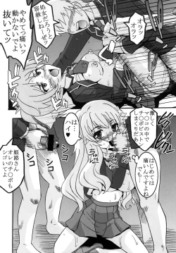 Page 15 of Baka to Chinko to Shoukanjuu