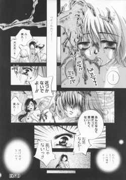 Page 132 of Kichiku dorei