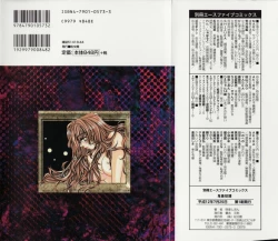 Page 2 of Kichiku dorei