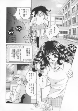 Page 6 of Kichiku dorei