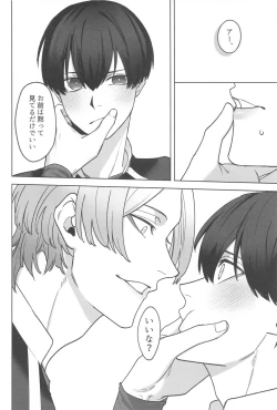 Page 11 of kyuaiharasumento