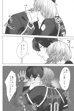 Page 15 of kyuaiharasumento