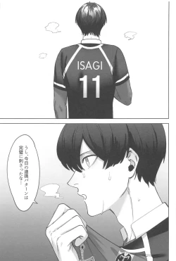 Page 2 of kyuaiharasumento