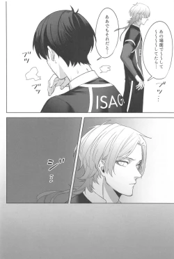 Page 3 of kyuaiharasumento