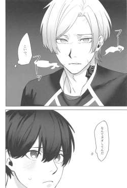 Page 5 of kyuaiharasumento