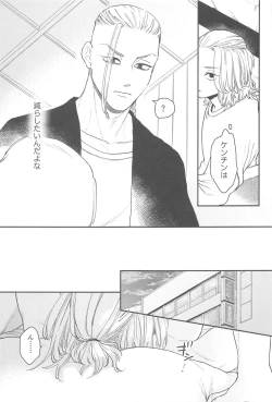 Page 14 of moningurutein