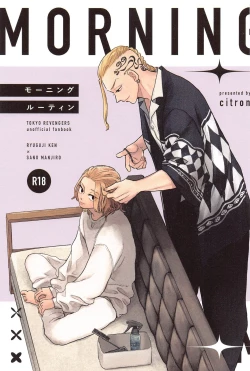 Page 1 of moningurutein