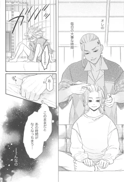 Page 31 of moningurutein