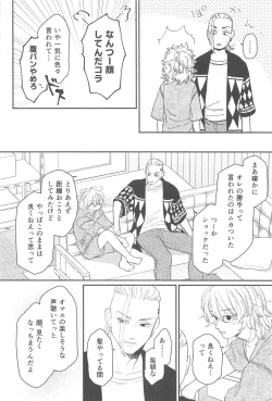 Page 35 of moningurutein